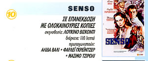 SENSO