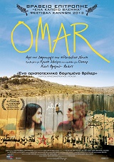 Ομάρ (Omar)