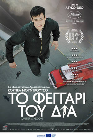 Το φεγγάρι του Δία (Jupiter's Moon / Jupiter holdja) (2017)