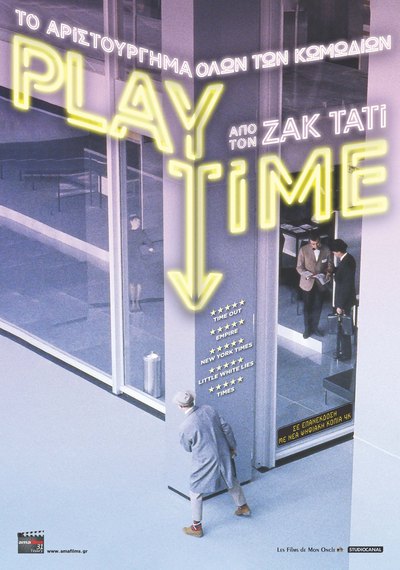 Playtime 
