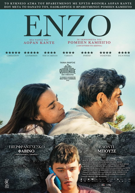 ENZO