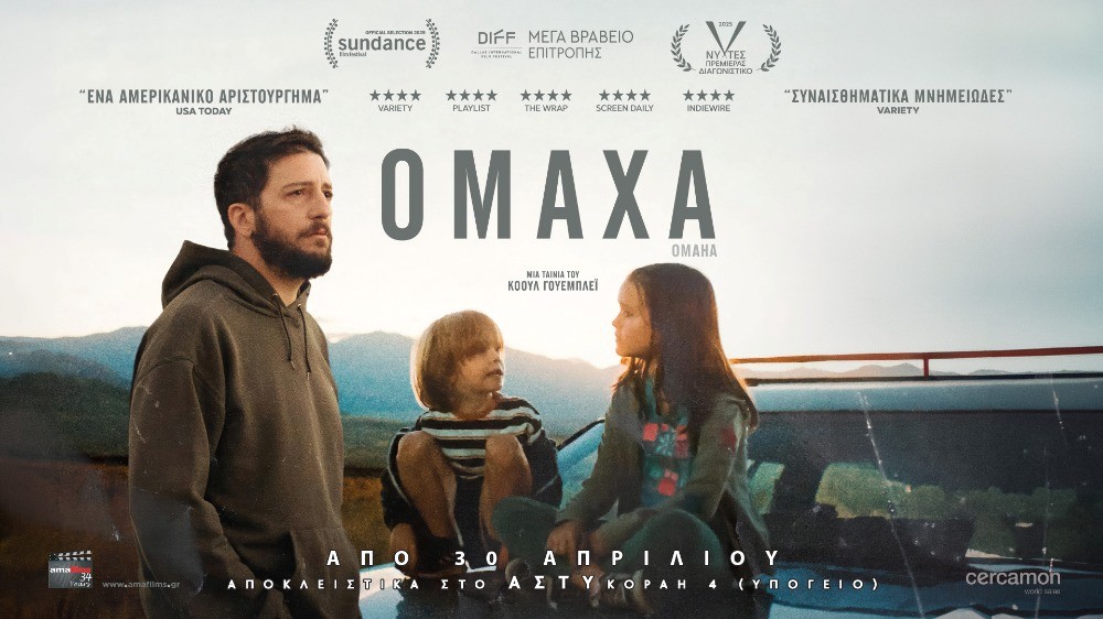 OMAHA