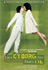 POSTER I am Cyborg, but that's OK